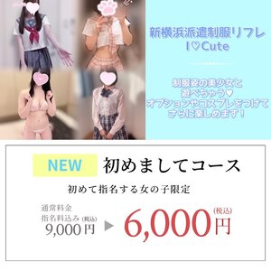 さんの写真